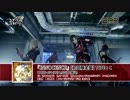 Royz - INNOCENCE （PV preview）