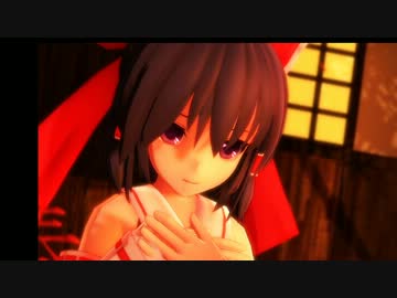 【東方MMD】 霊夢さんで Departures 【涙表現がしたかった】