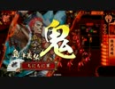 【戦国大戦】初心者ががんばる動画　その25【4国 最新7】
