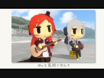 【MMD UTAU】白いページの中に【波音リツキレ音源】　
