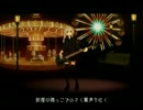 『Clock Lock Works』を歌ってみた【苗猫】