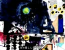 【歌ってみた】月の妖怪【しのぶ】