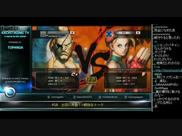 勝ちたがりTV #18　土日に大会！　スパ4AE Ver.2012　(4/4) 2012.10.16