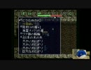 風来のシレン4plus24時間生放送! ねねし&おちゃないと編 Part5