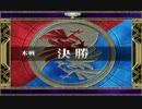 6作品通しプレイ　1作目　空の軌跡FC　Part.83