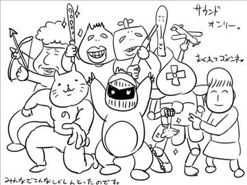 【温泉旅行】いい大人達が旅先で本気でネットラジオしてみた。