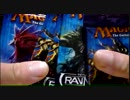 《MTG開封動画》　ゆっくり和やかにラヴニカへの回帰36パック開封