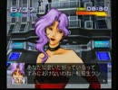 隠れた名作「サーカディア」実況プレイ 第六話