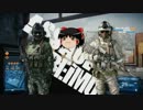 【BF3】ゆっくり戦場で強くなりたい【ゆっくり実況】特訓5
