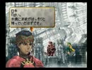 【VALKYRIE PROFILE】神様って本当にいるの？【実況】part33