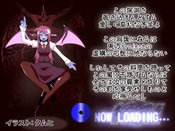 第二回戦 東方缶蹴り 前編　Part. 03