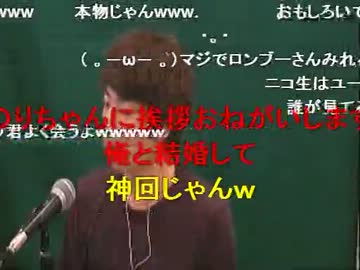 ロンブー田村淳が典行、緑、ウナにあいさつ