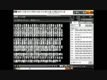 ぐるたみん　アンチVS信者