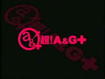 早見沙織のふり～すたいる♪　第81回(2012.10.16)