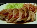 チキンソテーをつくる