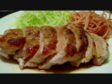 チキンソテーをつくる