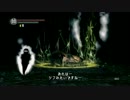 【ダークソウル】へっぽこ貴族がレベル1でPC版 Vol.12 【深淵】