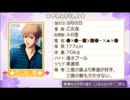【実況】イケメン達と青春過ごしてみた　その２