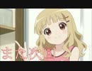 奈良県を巡る車載(？)Part80-1　【日本橋へ】