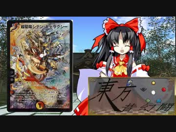 東方昔幻闘 Codename0