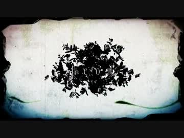 「Reon」を歌ってみた足首とモこ