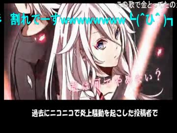 【歌い手】ぐるたみん　新作投稿後の騒動まとめ【フィルター・自演】