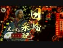 【戦国大戦】デッキジプシーの戦国大戦な日々2【SS官兵衛vsSR秀吉】