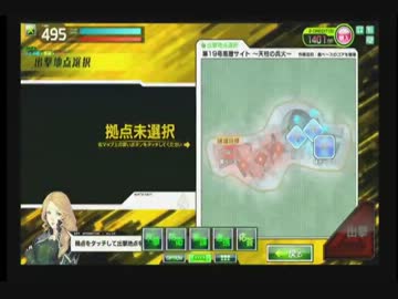 【A2】元一般兵のボーダーブレイク【第19号高層サイトA】