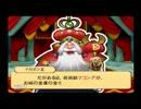 ガチ友情崩壊しながらドカポン・ザ・ワールドを実況プレイPart2