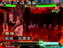 三国志大戦３　壱与ﾏｽﾀｰと征覇王を目指して・・・その6