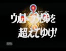 総出演！ウルトラマンＦＥ３をぱちょってみた　その2