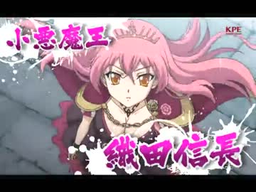 【パチスロPV】 戦国コレクション