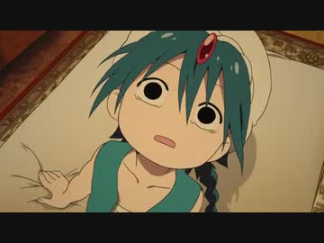 【マギ】 未開発なんかじゃないです 【邪心眼】