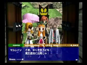 【ボクと魔王】世界一地味な神ゲーを実況プレイ【part7】