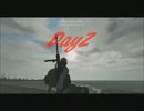 【DayZ】山賊王に俺はなる　ゆっくり実況　part５