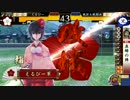 【戦国大戦】禰々ちゃん入りデッキで遊ぶ51【3国】