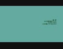 『11.3』 ~作曲活動 PART113~ kaeru moka
