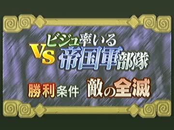 PSP版サモンナイト3　まったりプレイ　3話後編