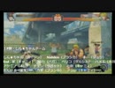 ９月２９日　フリーダム横浜　ガチ勢だらけのスパⅣ東西戦　Part１