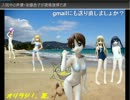 オリゼー生放送