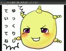 オリゼー生放送