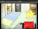 オリゼー生放送