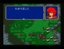 ゆとり世代が昔のFEやるとこうなる【実況】FE紋章の謎 第１部 6章Part1