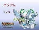 ナンプレ