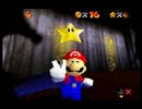 【縛りプレイ】コインをとらずにスターとってくよpart９【マリオ６４】