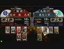 戦国大戦 頂上対決 2012/10/17 花田　勝　氏軍 VS 飛鳥☆軍