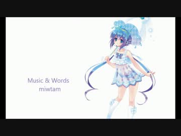 【蒼姫ラピス】ホシノコドモ【オリジナル】