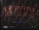 ゴミ家族によるバイオハザード6実況協力クソプレイ　part15