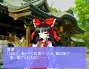 東方橙妖夢　おまけ【東方霊夢想】