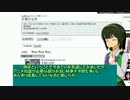 末期の妄想93